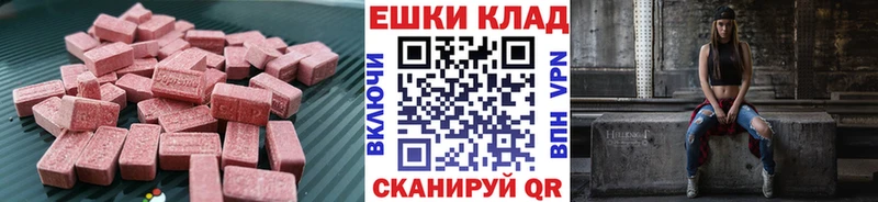 дарк нет клад  Торжок  Экстази ешки  купить наркотики сайты 