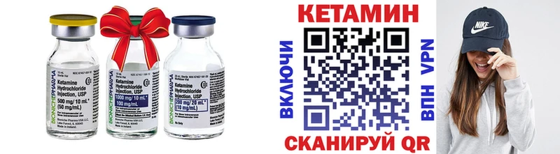 КЕТАМИН VHQ  закладка  Торжок 