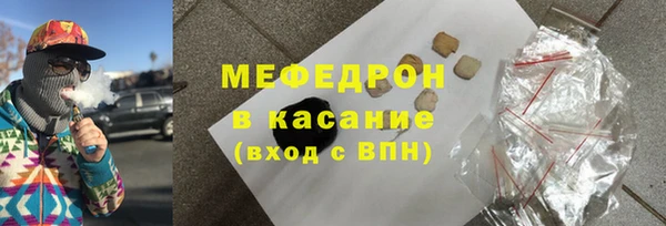 мефедрон VHQ Абдулино