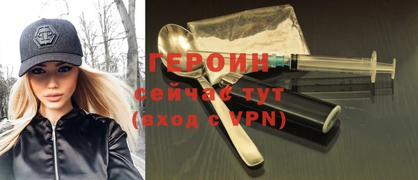 мефедрон VHQ Абдулино