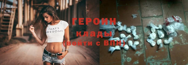 MDMA Болхов