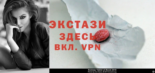 мефедрон VHQ Абдулино