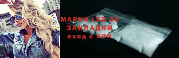 мескалин Пестово