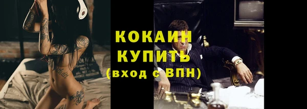 мескалин Пестово