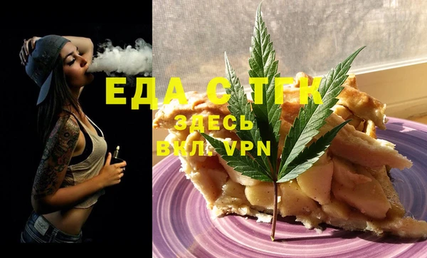 МДМА Болотное
