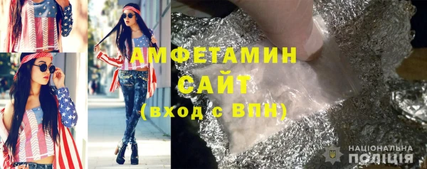 spice Болохово