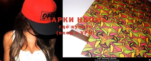 соль курить ск Абаза