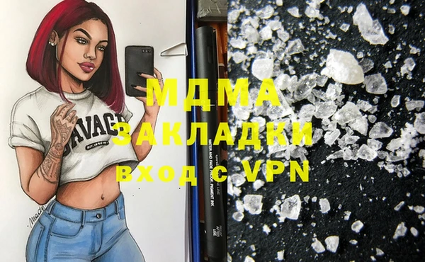 MDMA Premium VHQ Пересвет