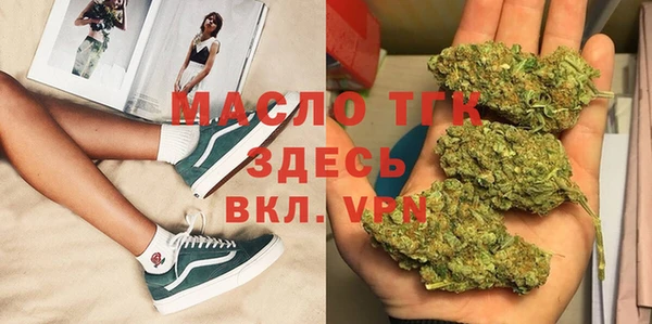 мефедрон VHQ Абдулино