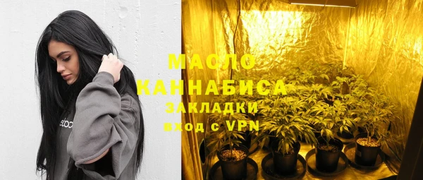 соль курить ск Абаза