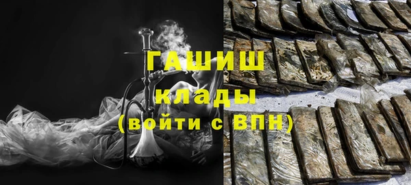 соль курить ск Абаза