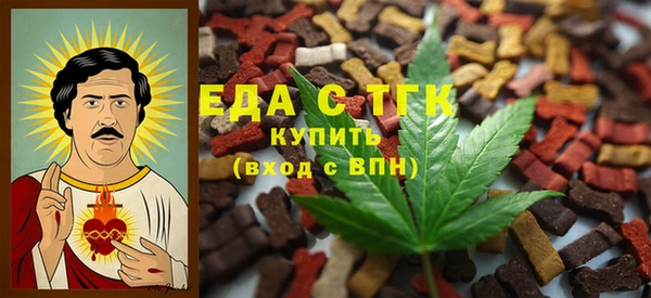 мефедрон VHQ Абдулино
