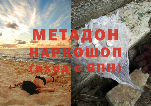 мескалин Пестово