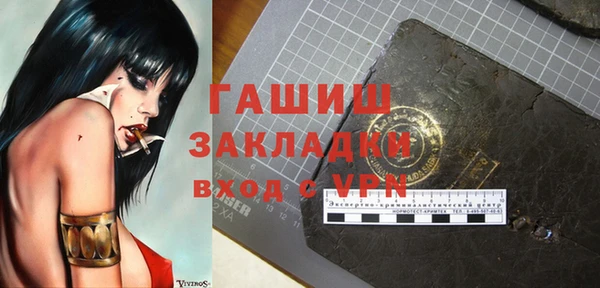 мескалин Пестово