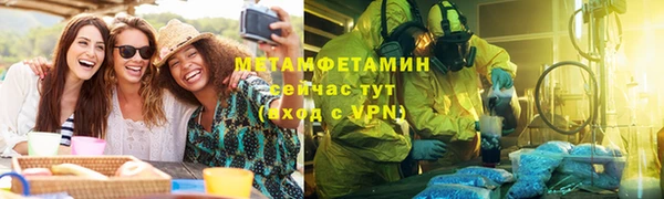 мескалин Пестово