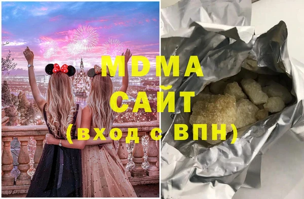 MDMA Premium VHQ Пересвет