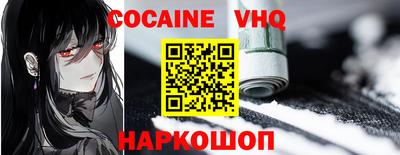 альфа пвп VHQ Можга