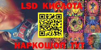 ГАЛЛЮЦИНОГЕННЫЕ ГРИБЫ Малоярославец