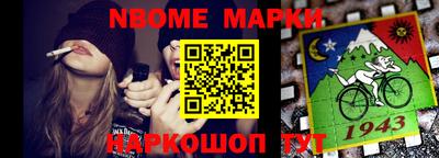 кокс Мариинск