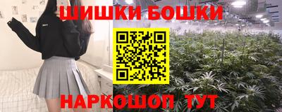 кокаин перу Можайск