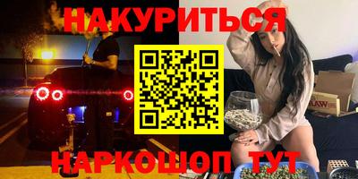 ГАЛЛЮЦИНОГЕННЫЕ ГРИБЫ Малоярославец