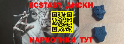 кокаин перу Можайск