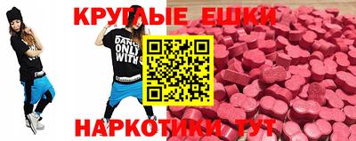 мескалин Моздок