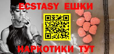 ГАЛЛЮЦИНОГЕННЫЕ ГРИБЫ Малоярославец