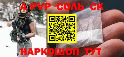 кокс Мариинск