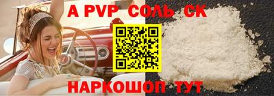 мескалин Моздок