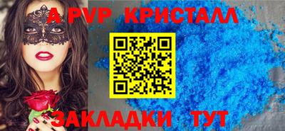 кокаин перу Можайск