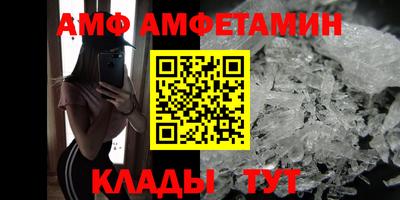 альфа пвп VHQ Можга