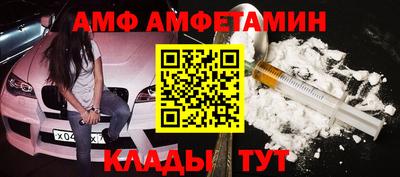 Альфа ПВП Михайловск