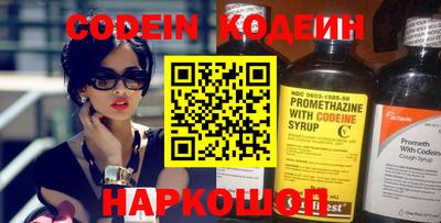 альфа пвп VHQ Можга