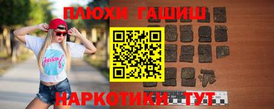 кокаин перу Можайск