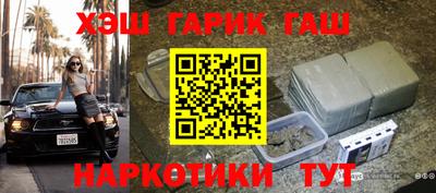 альфа пвп VHQ Можга