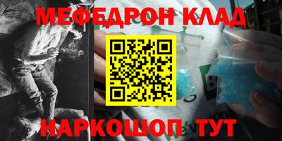 прущая мука Малгобек