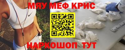 мескалин Моздок