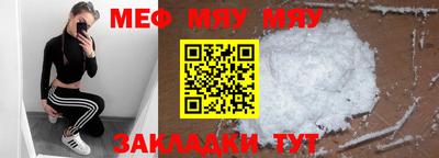 прущая мука Малгобек