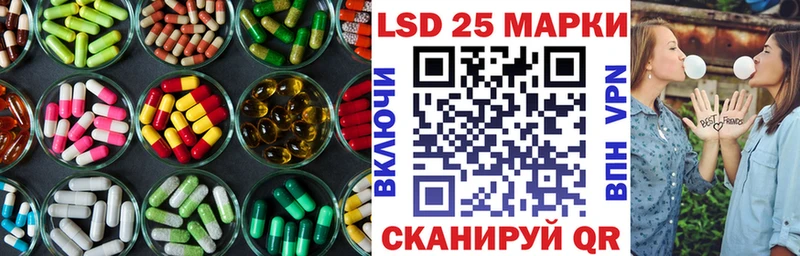 Лсд 25 экстази ecstasy  Торжок 