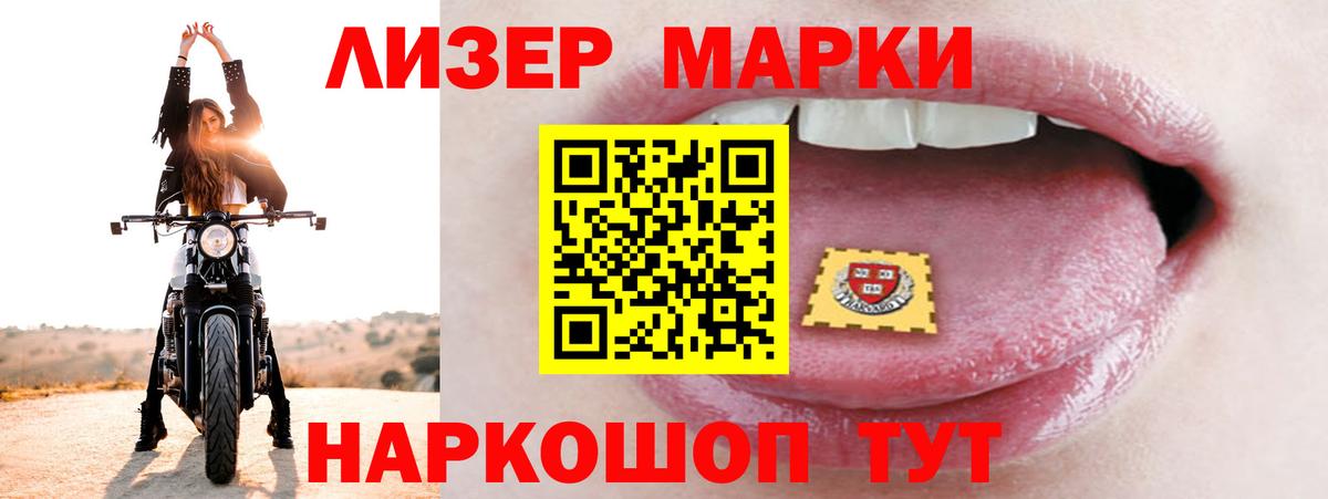 blacksprut онион  Вход с VPN  Торжок  Лсд 25 экстази кислота 