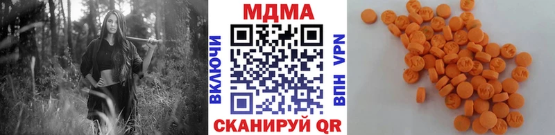 МДМА молли  Торжок 