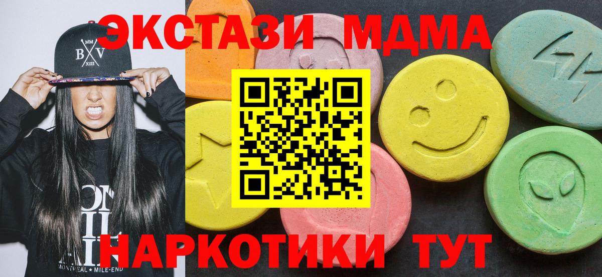 MDMA crystal  Вход с VPN  Торжок 