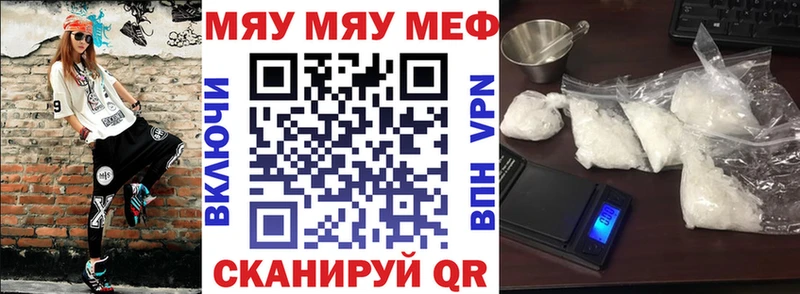 Мефедрон VHQ  Торжок 