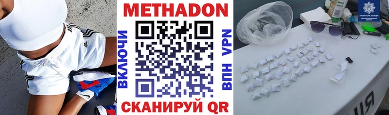 купить наркотики цена  Торжок  МЕГА как войти  МЕТАДОН мёд 