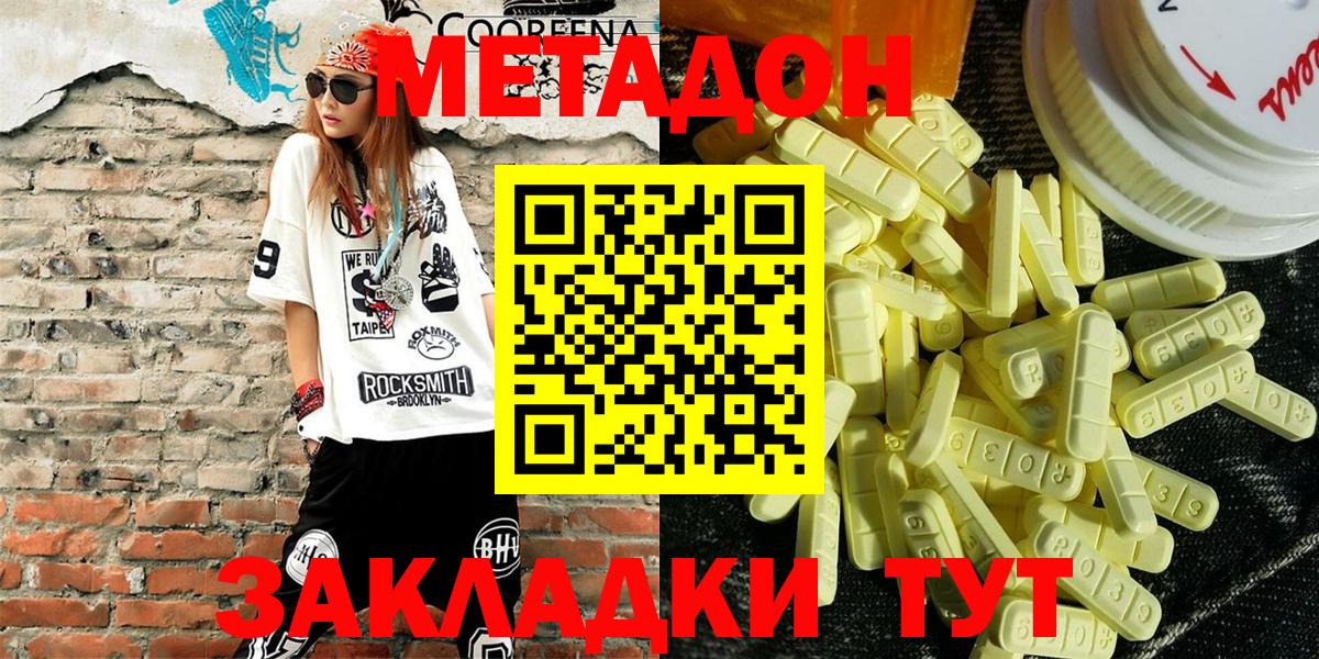 Галлюциногенные грибы Торжок