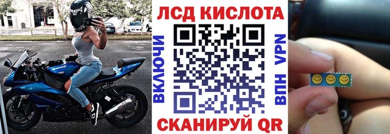 Марки N-bome 1,8мг  Торжок 