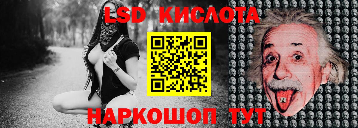 Марки NBOMe 1,8мг Торжок