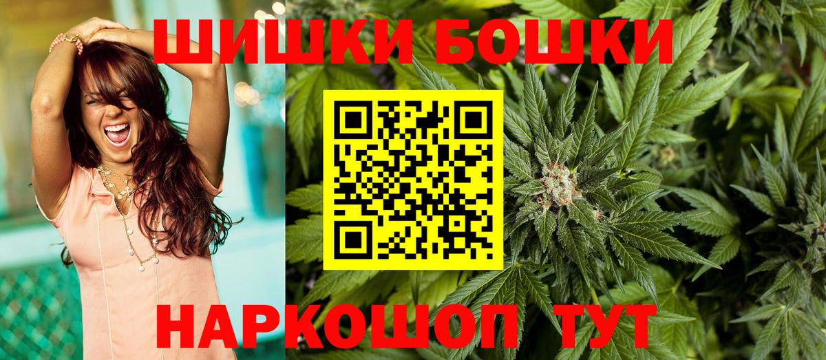 Марихуана White Widow  Шишки марихуана Ganja  Конопля индика  Торжок  Вход с VPN 